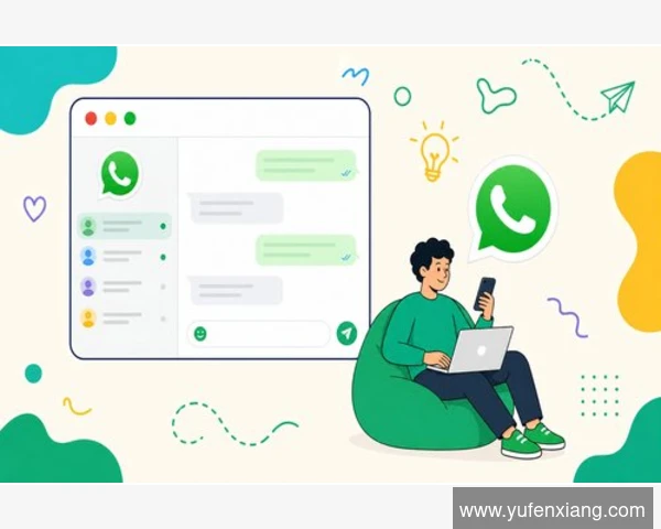 WhatsApp网页版电话故障：原因与修复指南