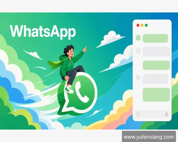 WhatsApp网页版登录后聊天记录同步问题