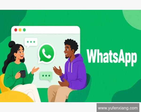 WhatsApp网页版连接故障解决指南