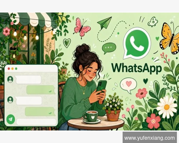 WhatsApp群组链接可以公开分享吗？