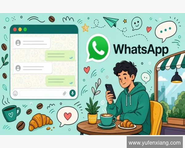 WhatsApp群聊删除后恢复指南