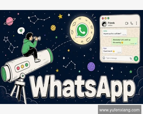 WhatsApp群聊清理术摆脱信息过载重获清爽交流