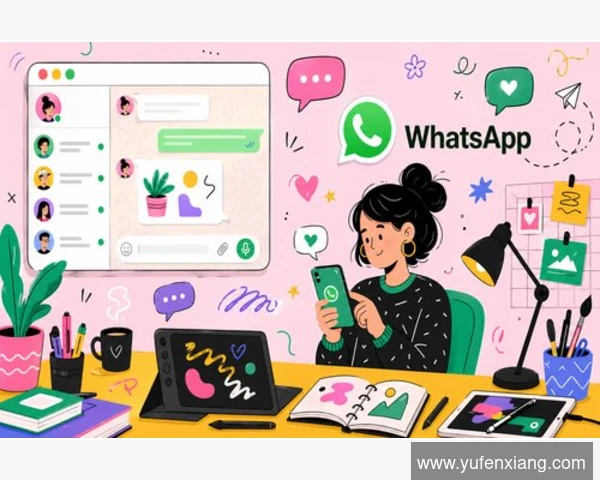 WhatsApp群聊误删恢复指南