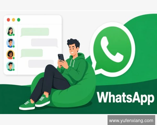 WhatsApp群聊通知关闭方法