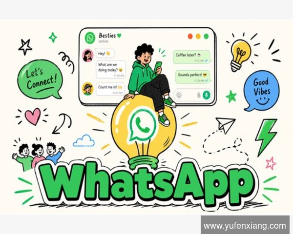 WhatsApp群聊隐藏消息指南