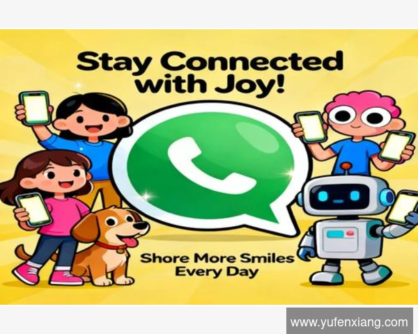 WhatsApp聊天备份指南：注销前必做的数据保存步骤