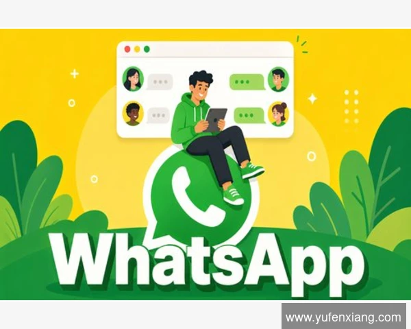 WhatsApp聊天界面轻松几步就能个性化定制