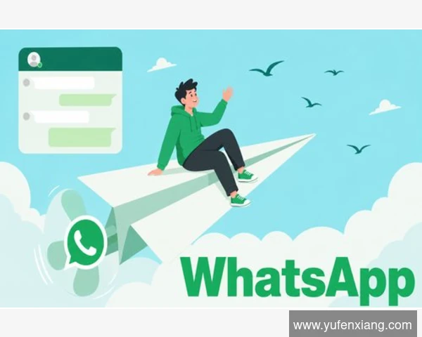 WhatsApp聊天记录导出全指南