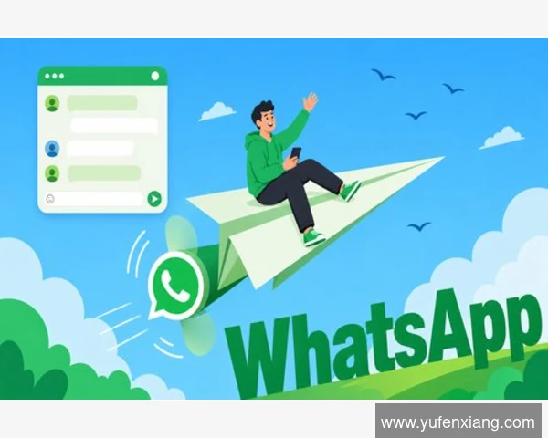 WhatsApp聊天记录是否能在不同设备间同步？