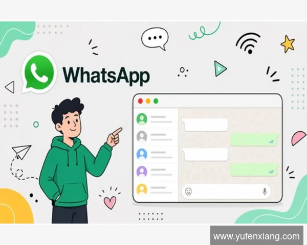 WhatsApp聊天记录能否备份到iCloud
