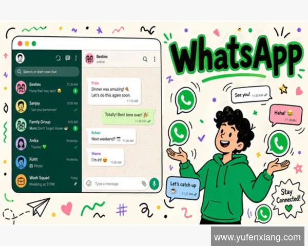 WhatsApp聊天记录隐藏功能详解与操作指南