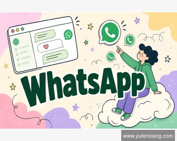 WhatsApp联系人分享的媒体文件查看