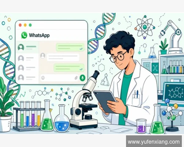 WhatsApp联系人头像状态查看指南