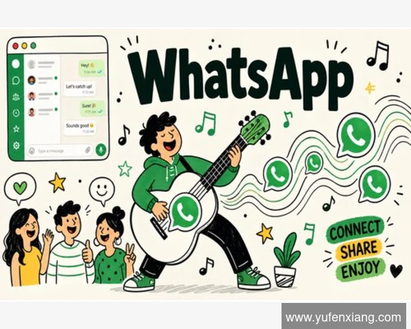 WhatsApp能传哪些文件