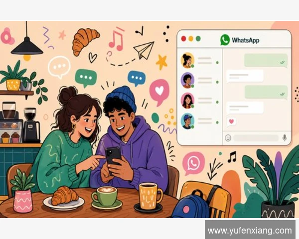 WhatsApp能否完全隐藏聊天记录?