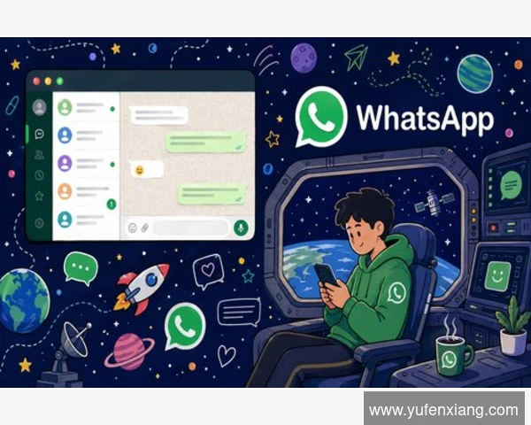 WhatsApp能否通过电子邮件添加联系人？