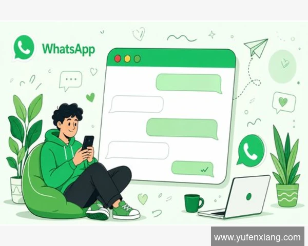 微信和WhatsApp在数据隐私方面有什么区别？
