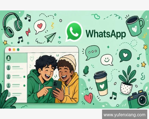 手机WhatsApp语言设置完全指南